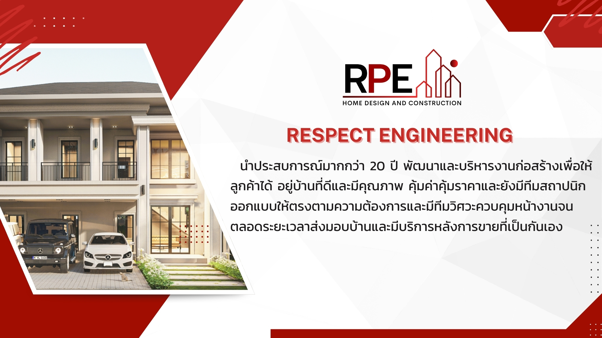 rpe_02