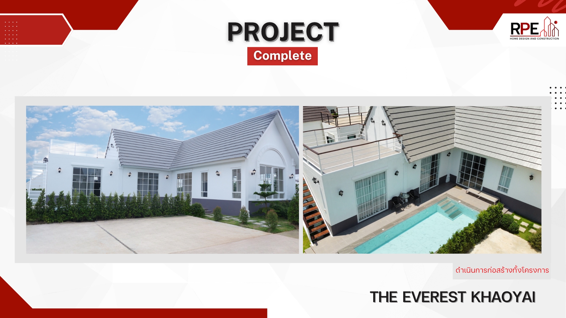 rpe_08
